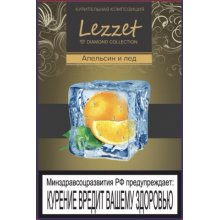 Кальянная смесь Lezzet Апельсин и лед