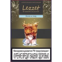 Кальянная смесь Lezzet Кола и лед