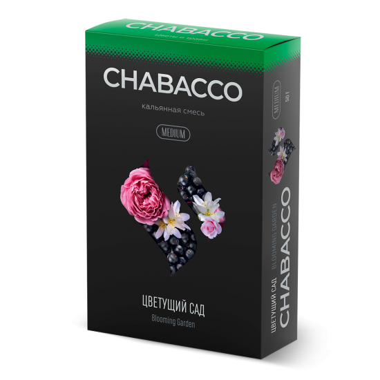 Blooming Garden (Цветущий Сад) 50 гр