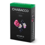 Blooming Garden (Цветущий Сад) 50 гр