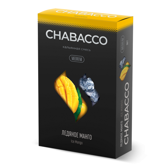 Ice Mango (Ледяное манго) 50 г