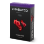 Grenadine Drops (Гренадин Дропс) 50 г