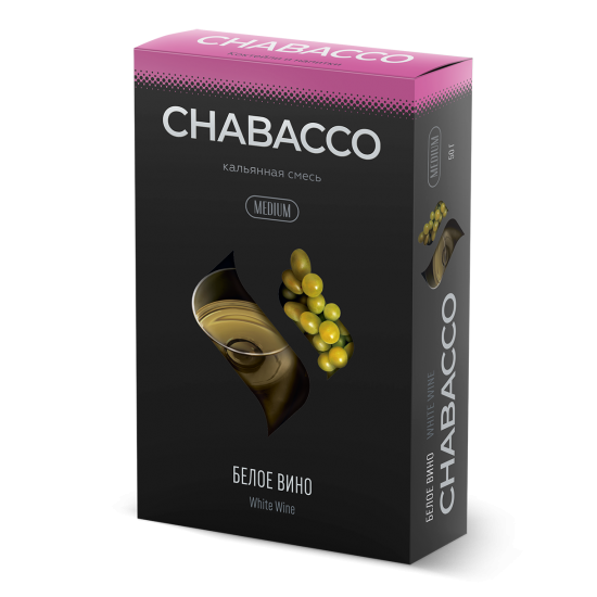 Chabacco White Wine (Белое вино) 50 г