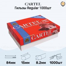 Гильзы для сигарет, Cartel, Megapack,1000 шт