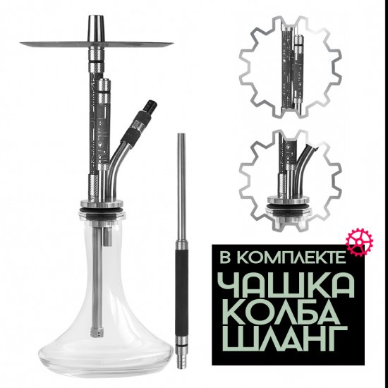 Кальян Mexanika Smoke Steam Machine Cyber