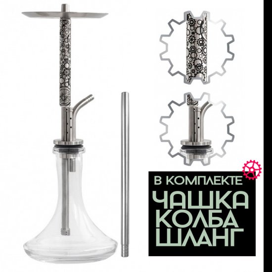Кальян Mexanika Smoke (STM MS)