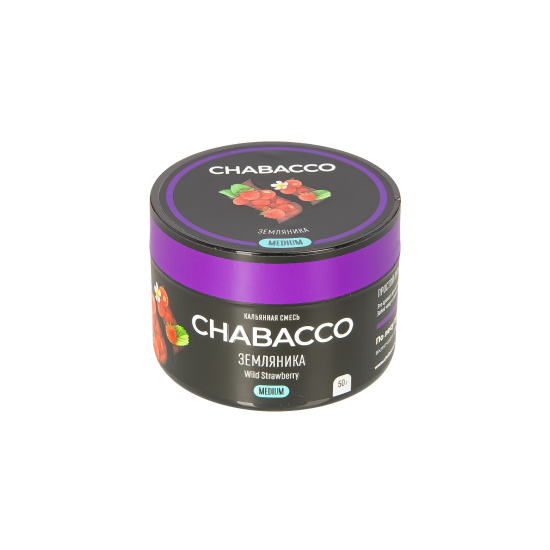Chabacco Земляника