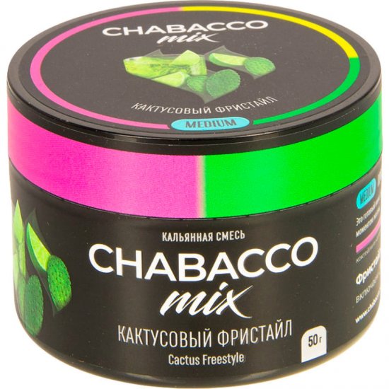Chabacco Кактусовый фристайл