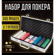 Набор для покера Dice 300, 11,5г.