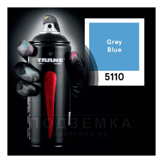 Краска Trane 5110